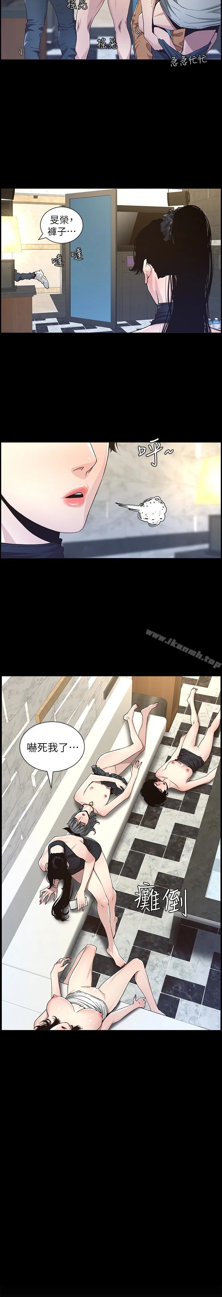 姊妹与继父 - 第33话-慾火焚身的妍希 - page 3