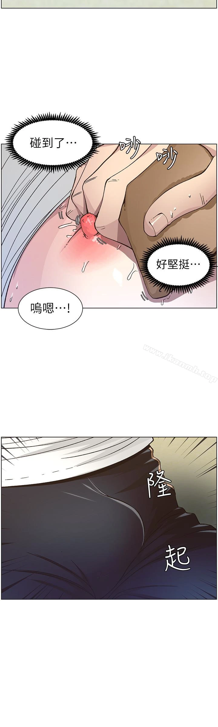姊妹与继父 - 第33话-慾火焚身的妍希 - page 20
