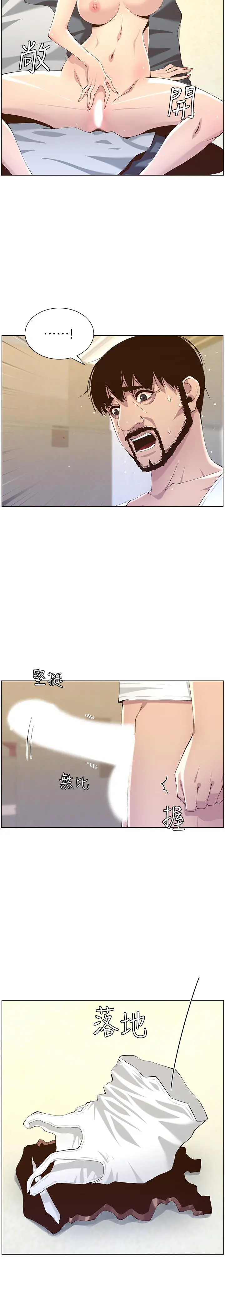 姊妹与继父 - 第86话-拥有大棒棒，人生赢一半 - page 19