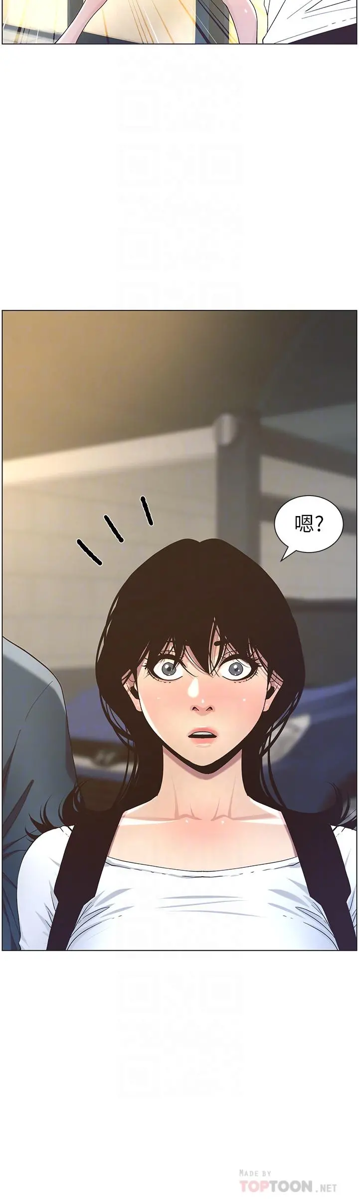 姊妹与继父 - 第50话-性事不满足就变心 - page 4
