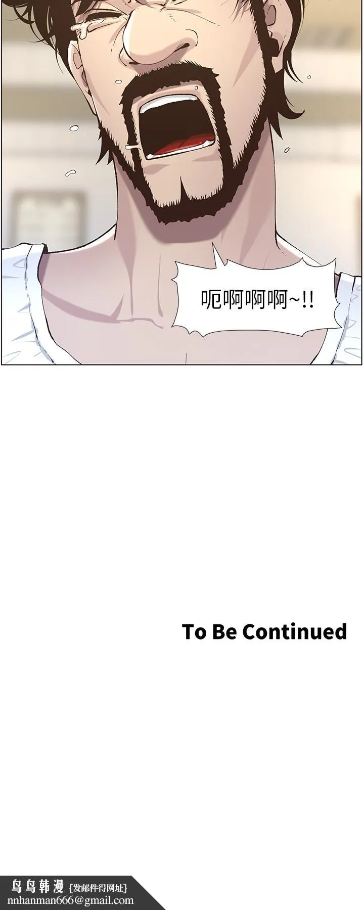 姊妹与继父 - 第50话-性事不满足就变心 - page 28