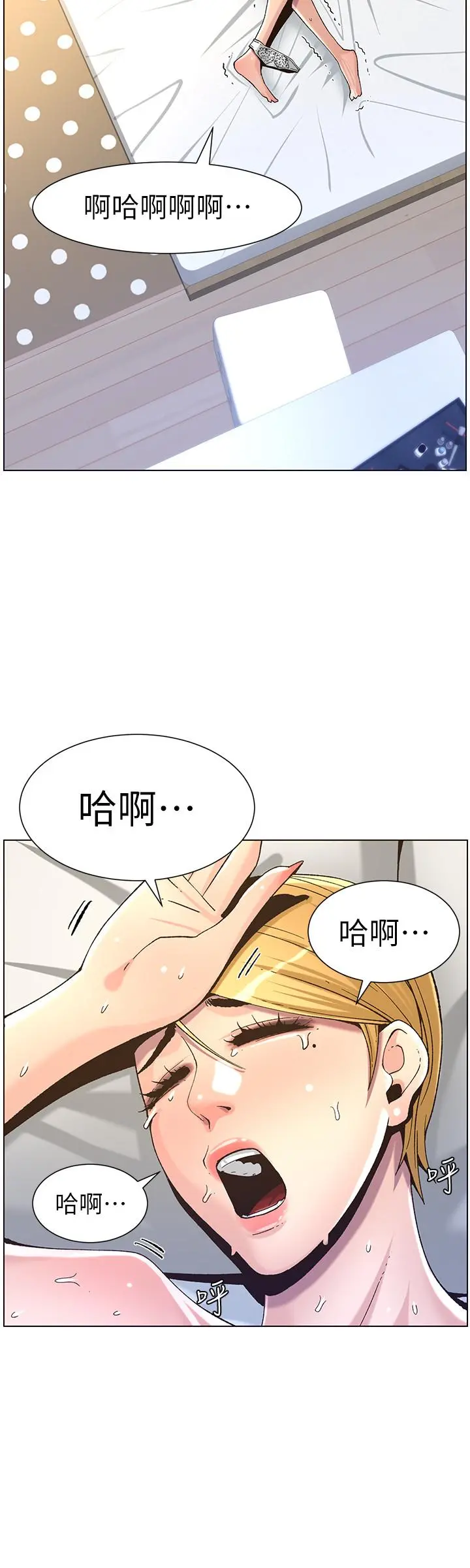 姊妹与继父 - 第63话-奔向高潮的喜悦 - page 28