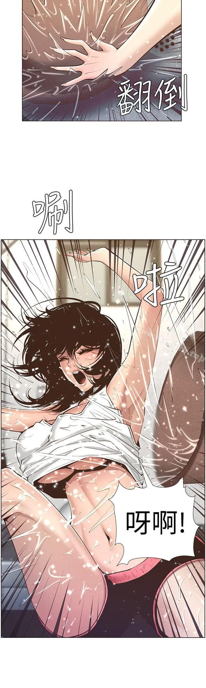 姊妹与继父 - 第5话-失去理智的那一刻 - page 16