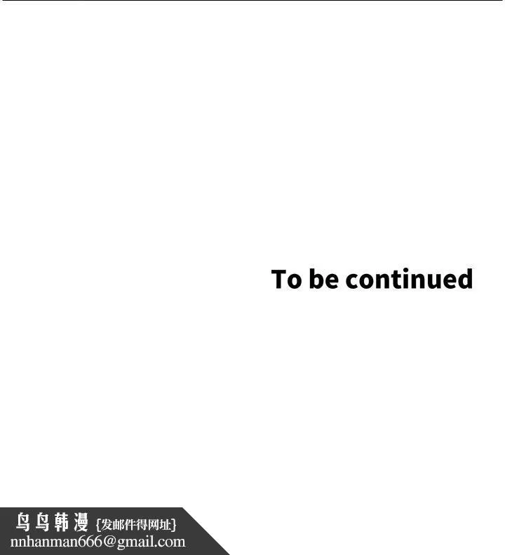 姊妹与继父 - 第118话-爸爸为了女儿的心 - page 30