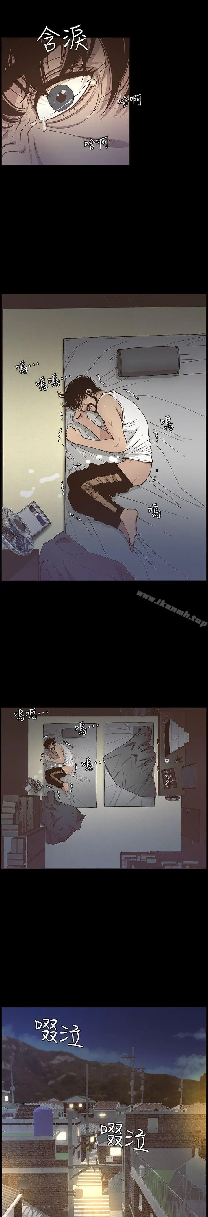 姊妹与继父 - 第16话-不可以射在里面 - page 22