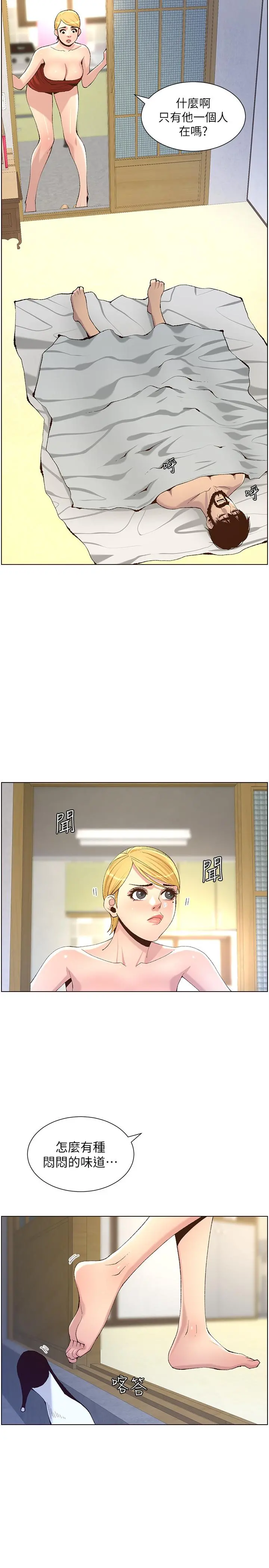 姊妹与继父 - 第64话-难以忘怀的巨根 - page 17