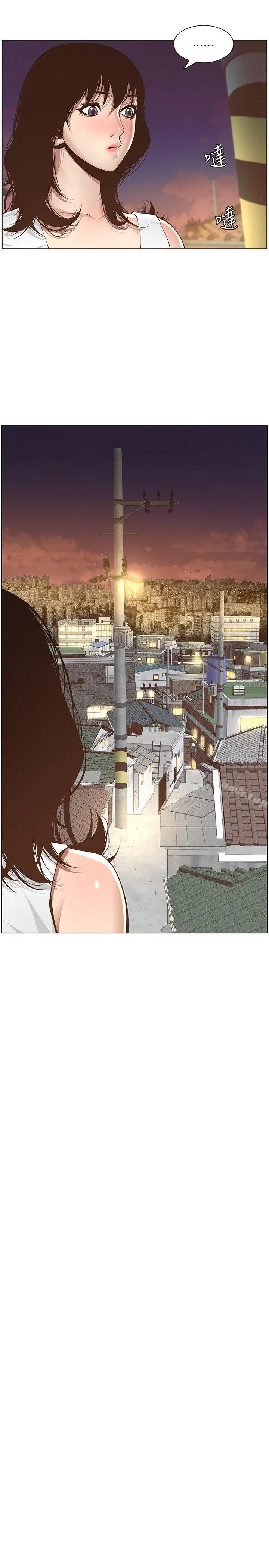 姊妹与继父 - 第3话-突然装什么慈父? - page 17