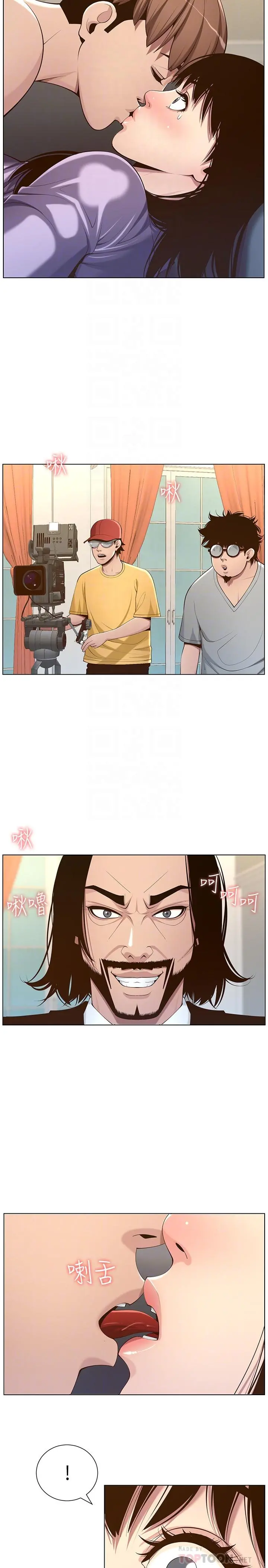 姊妹与继父 - 第106话-这是演戏，要忍耐 - page 10