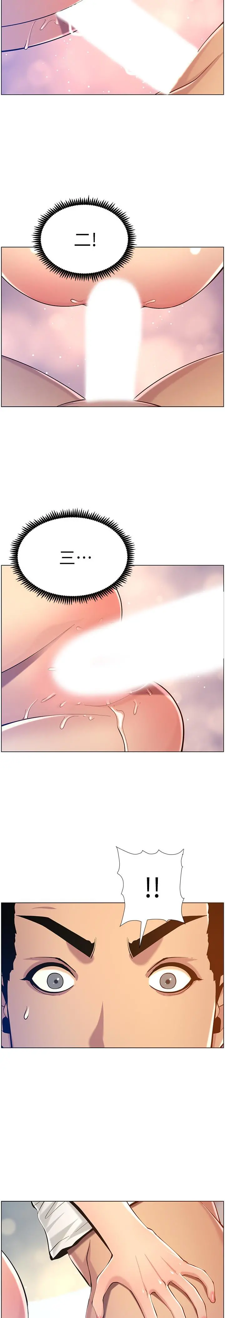 姊妹与继父 - 第97话-要拔还是不拔？ - page 21