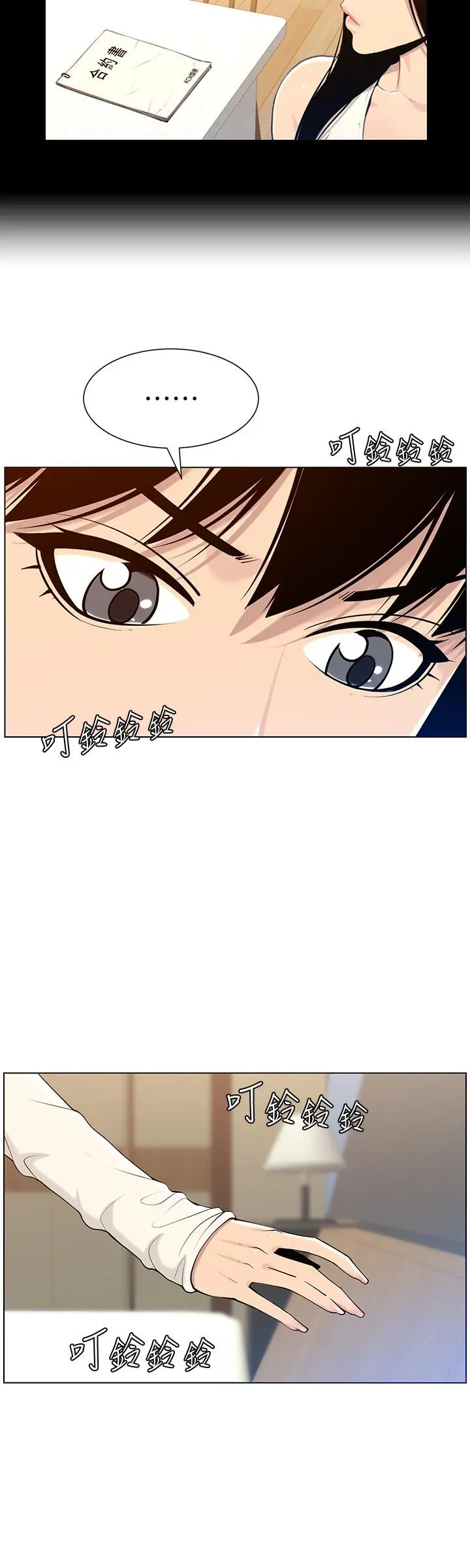 姊妹与继父 - 第104话-将厌恶之人的老二放嘴里 - page 20