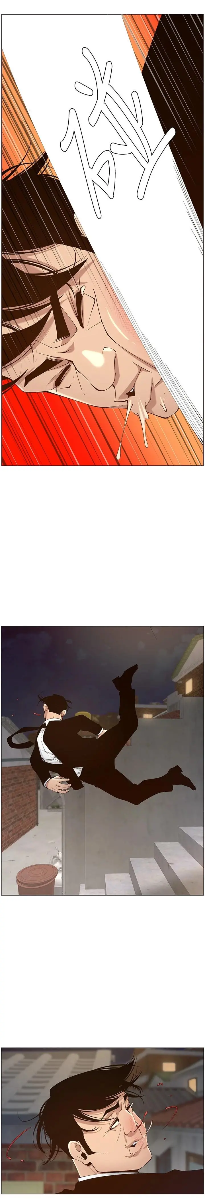 姊妹与继父 - 第119话-最终话-找到各自的幸福 - page 33