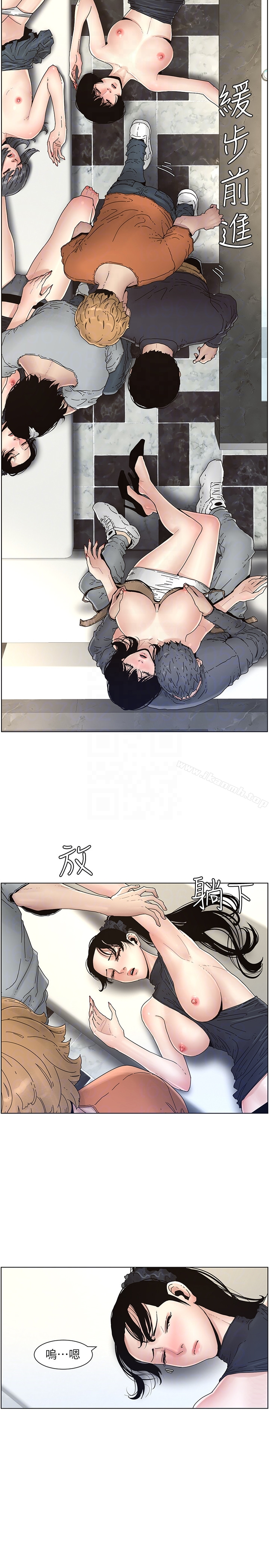姊妹与继父 - 第29话-令人垂涎欲滴的肉体 - page 23