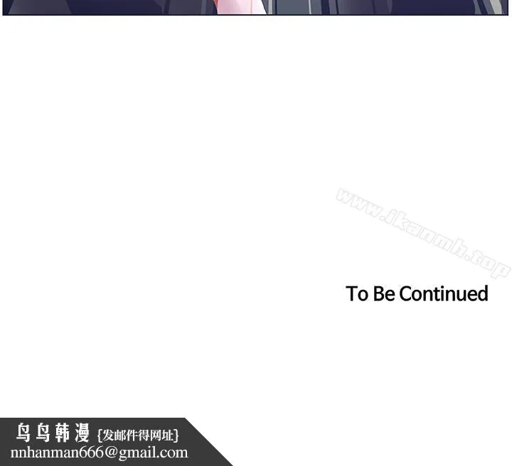 姊妹与继父 - 第21话-用这个补身体最棒了 - page 17
