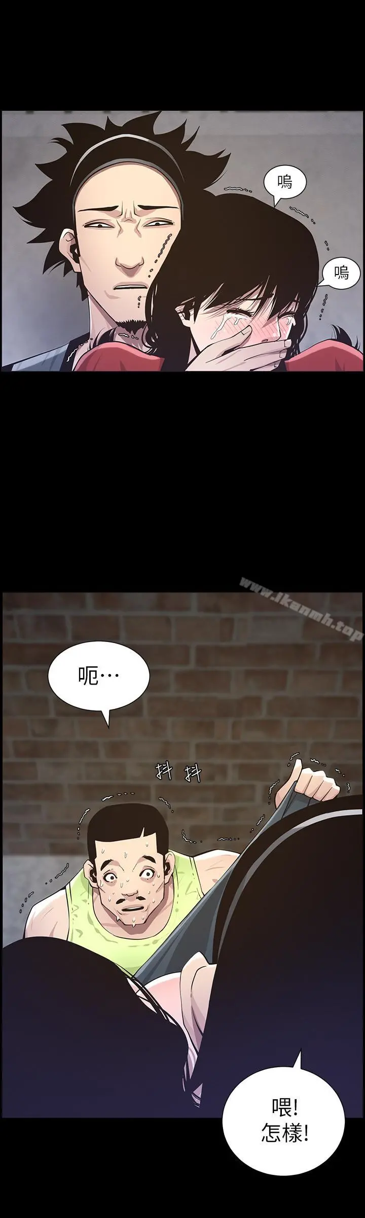 姊妹与继父 - 第42话-敏希保护妍希的原因 - page 19
