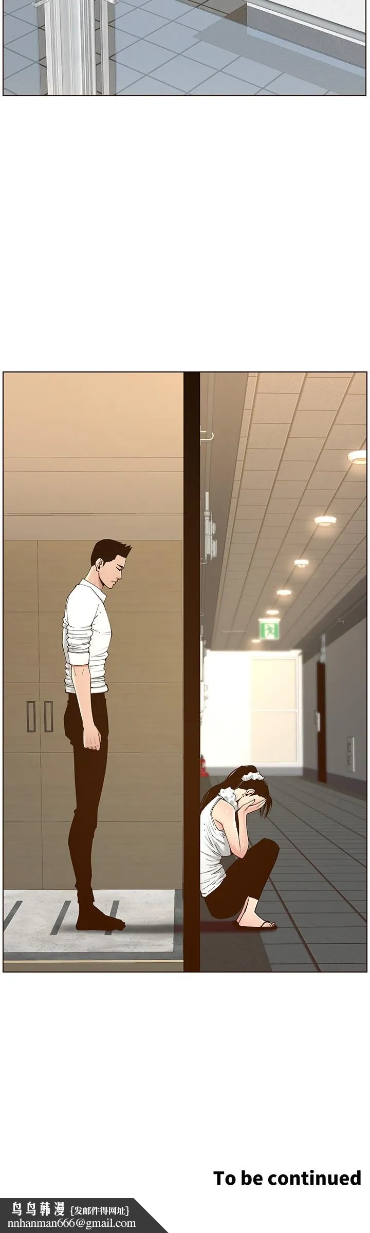 姊妹与继父 - 第113话-直到最后都说不出口的心意 - page 28