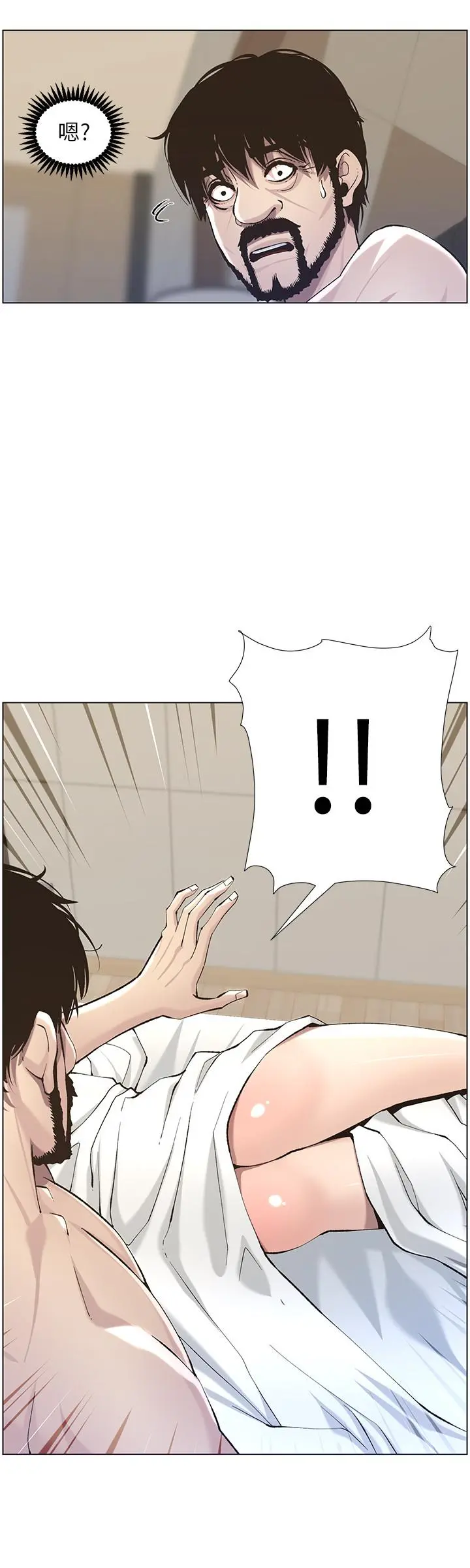 姊妹与继父 - 第53话-难道我酒后失态了 - page 24