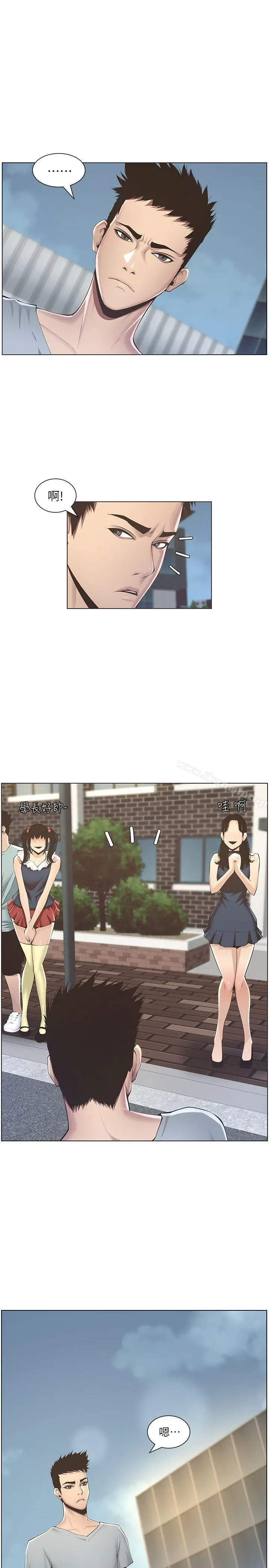 姊妹与继父 - 第2话-偷窥女儿的继父 - page 30
