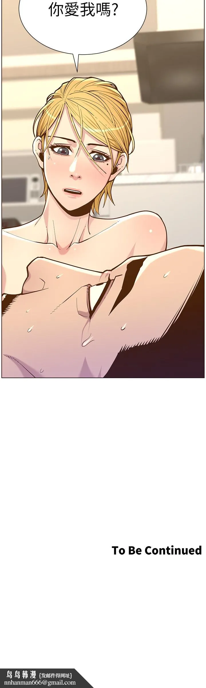 姊妹与继父 - 第74话-张妍希，我一定要干到你 - page 28