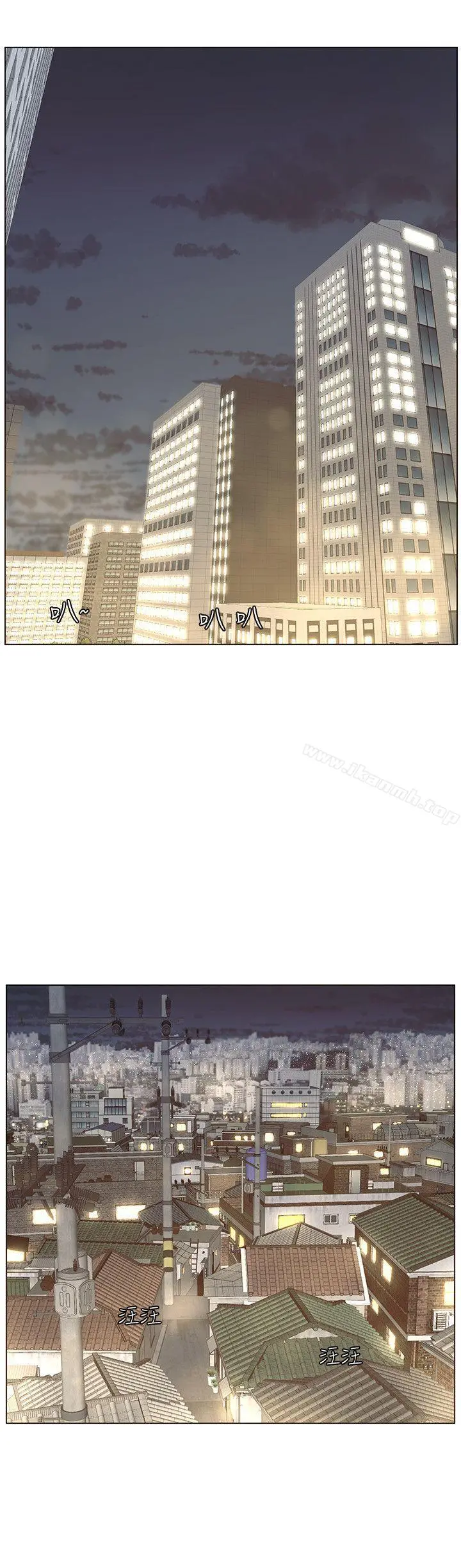 姊妹与继父 - 第1话-让男人们动心的女人 - page 27