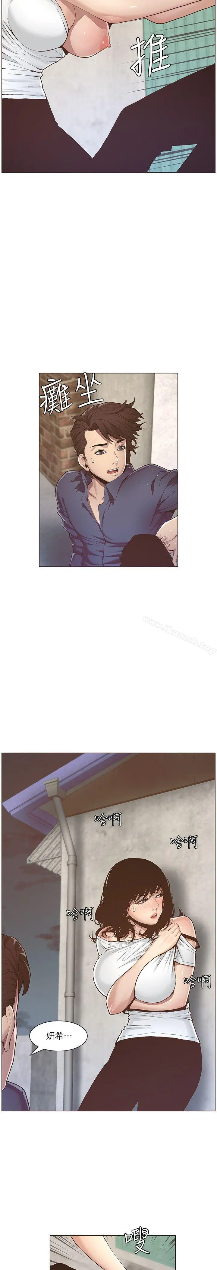 姊妹与继父 - 第1话-让男人们动心的女人 - page 38