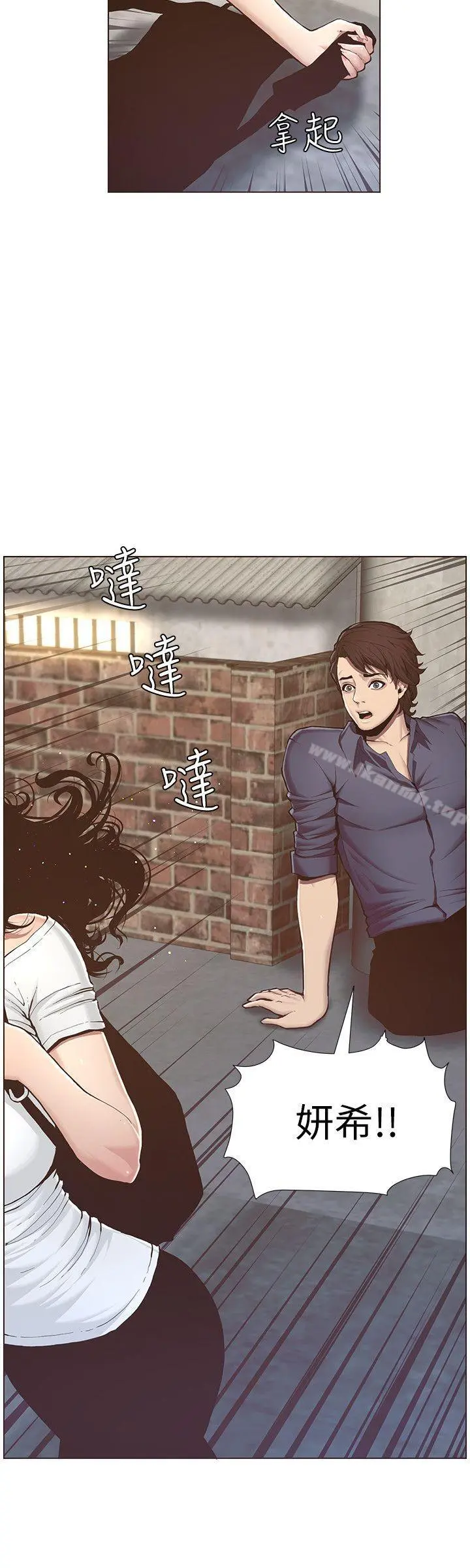姊妹与继父 - 第1话-让男人们动心的女人 - page 39