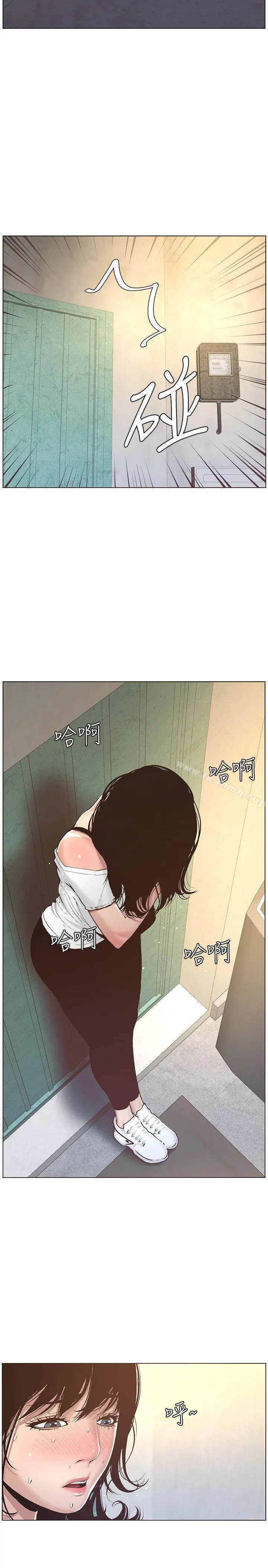 姊妹与继父 - 第1话-让男人们动心的女人 - page 41