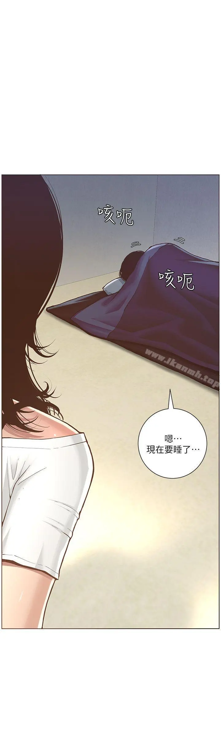 姊妹与继父 - 第1话-让男人们动心的女人 - page 43