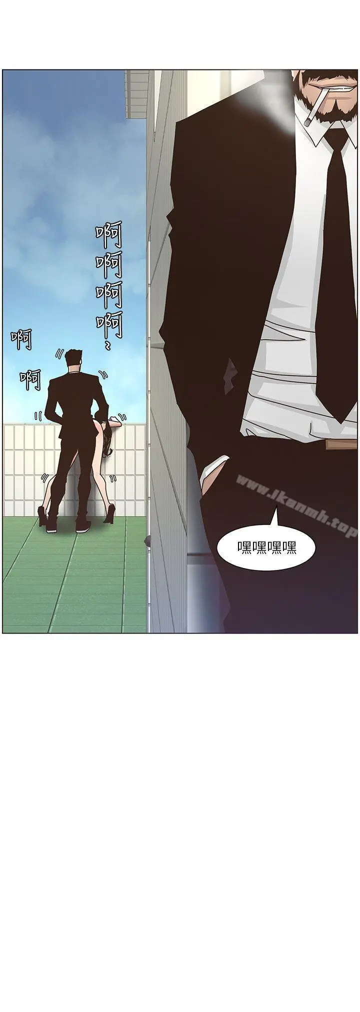 姊妹与继父 - 第13话-侍奉继父 - page 4