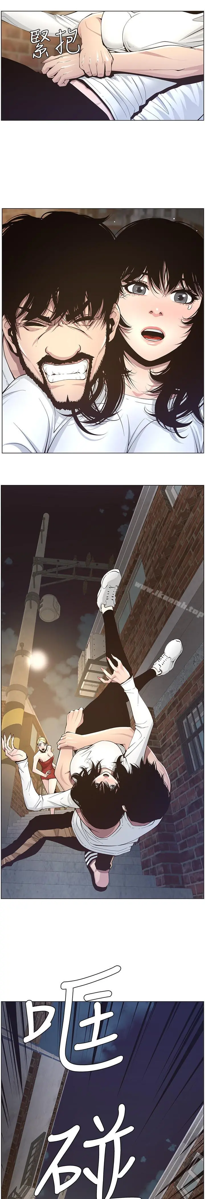 姊妹与继父 - 第40话-突然浮现当天的记忆 - page 5