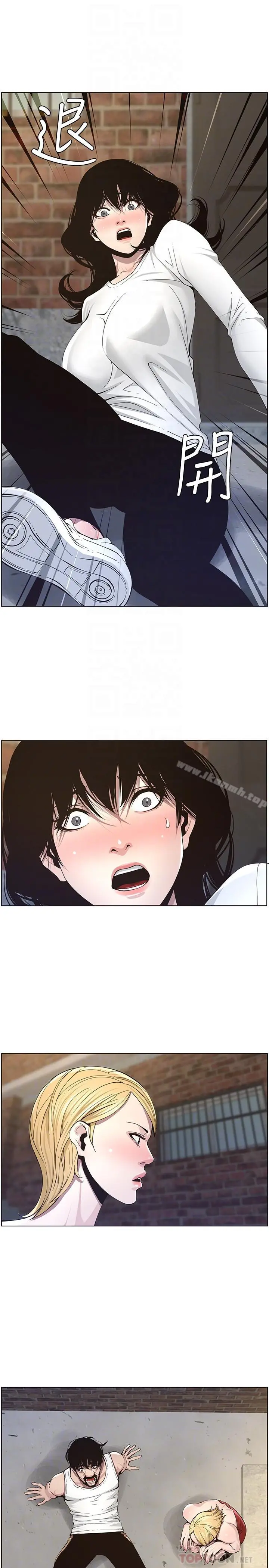 姊妹与继父 - 第40话-突然浮现当天的记忆 - page 18