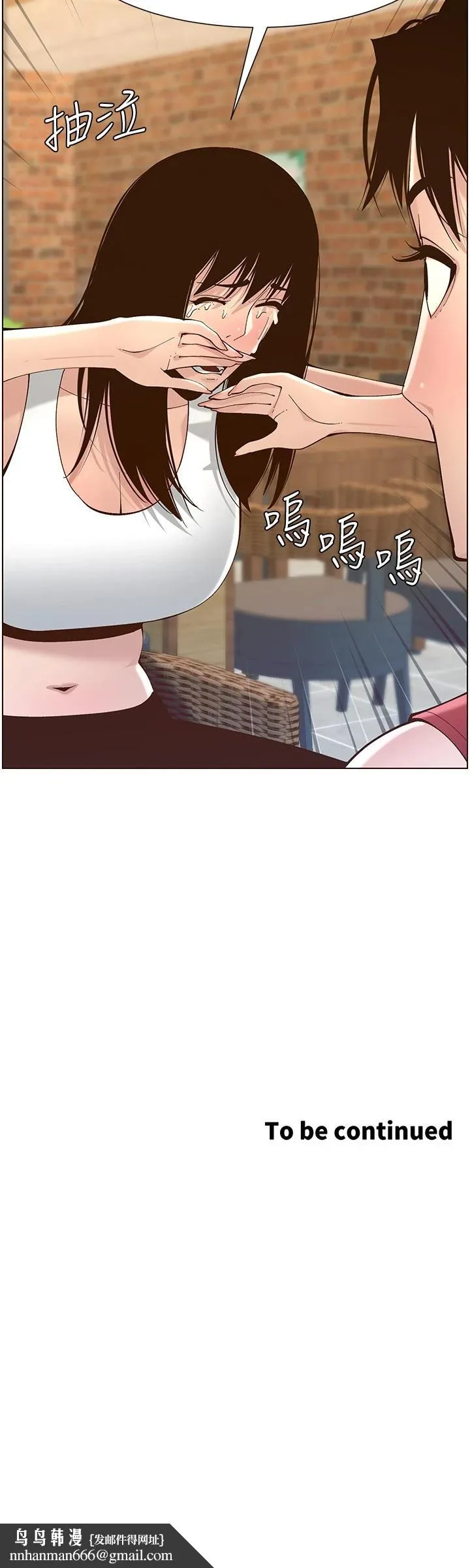 姊妹与继父 - 第116话-我一开始就知道了 - page 36