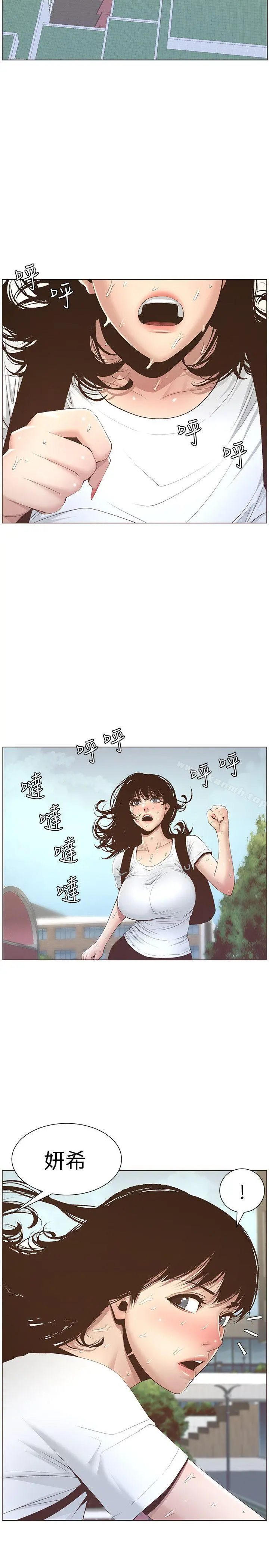 姊妹与继父 - 第7话-危险的小组组员 - page 6