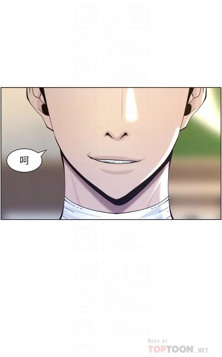 姊妹与继父 - 第56话-渐渐难以忍受的慾望 - page 4