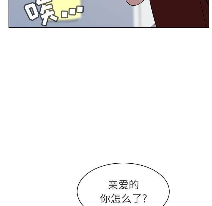 秘密合约 - 第8章 - page 8
