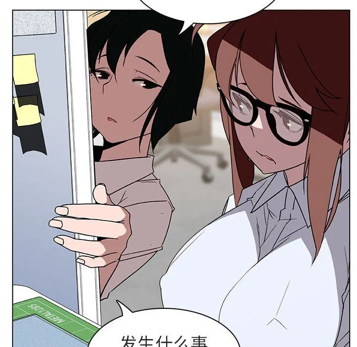 秘密合约 - 第8章 - page 9