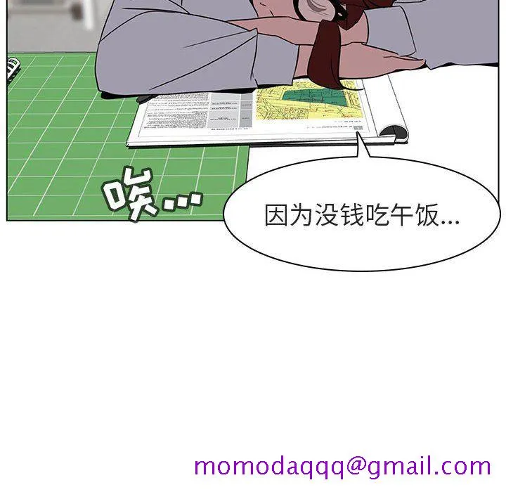 秘密合约 - 第8章 - page 16