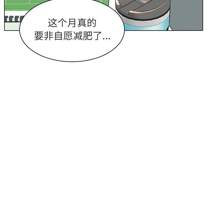 秘密合约 - 第8章 - page 23