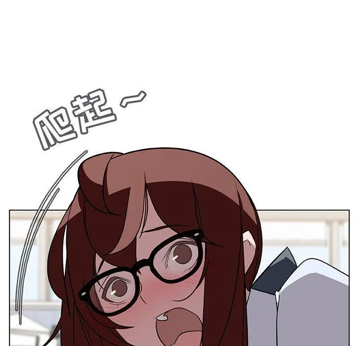 秘密合约 - 第8章 - page 27