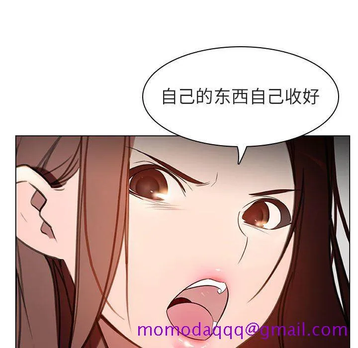 秘密合约 - 第8章 - page 36