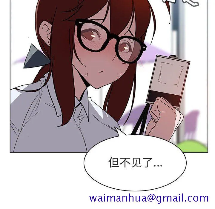 秘密合约 - 第8章 - page 51