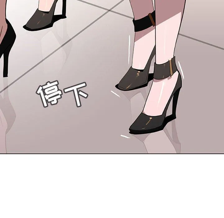 秘密合约 - 第8章 - page 65