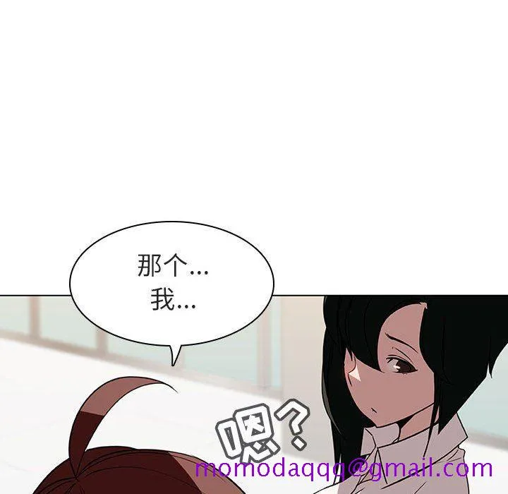 秘密合约 - 第8章 - page 66