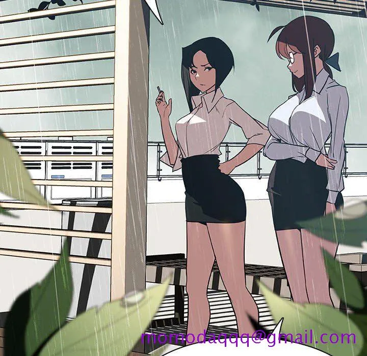 秘密合约 - 第8章 - page 76