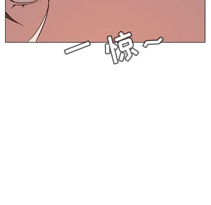 秘密合约 - 第8章 - page 119