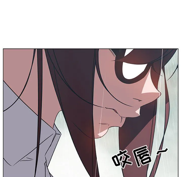 秘密合约 - 第8章 - page 120