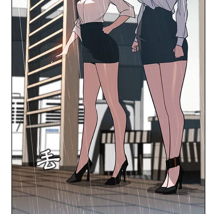 秘密合约 - 第8章 - page 125
