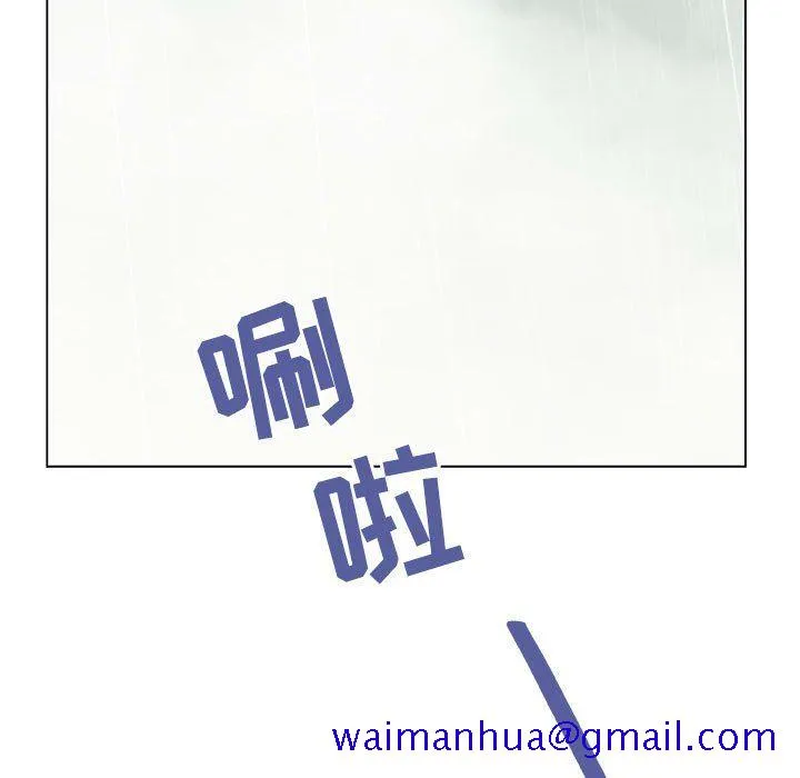秘密合约 - 第8章 - page 131