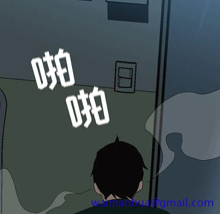 秘密合约 - 第8章 - page 141