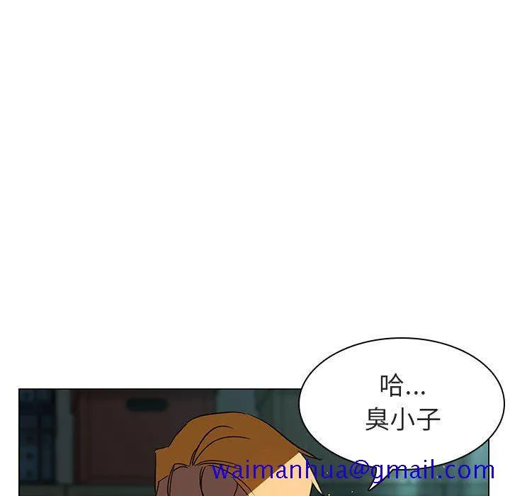秘密合约 - 第8章 - page 151