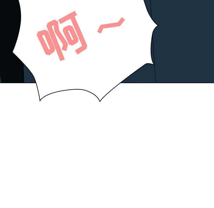 秘密合约 - 第8章 - page 157